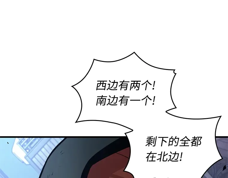 240 不明正体之墙（6） 第33页