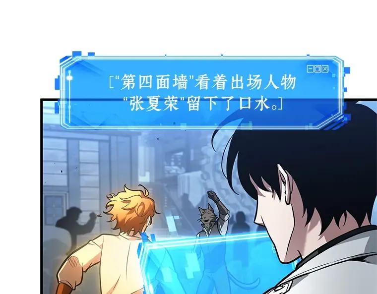 240 不明正体之墙（6） 第38页