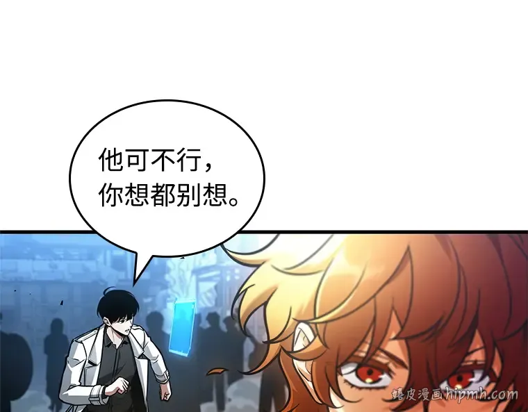 240 不明正体之墙（6） 第40页