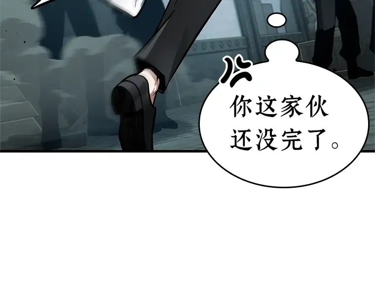 240 不明正体之墙（6） 第44页