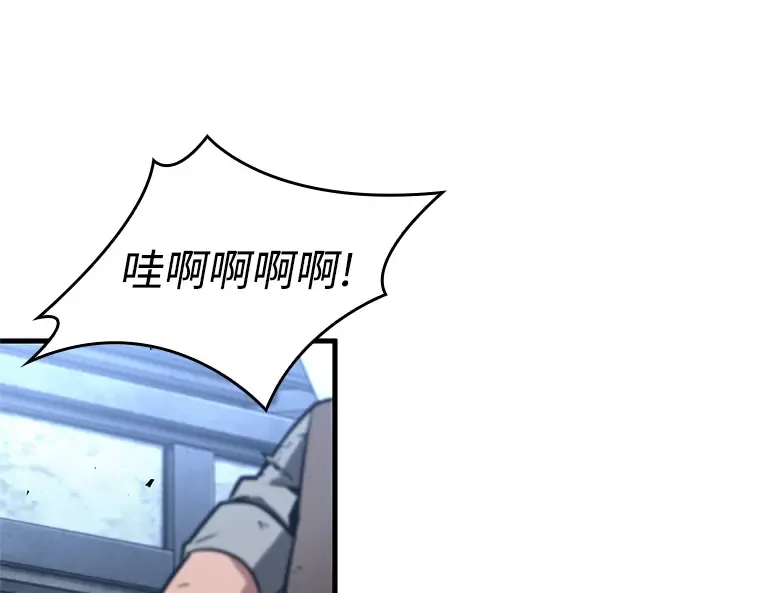240 不明正体之墙（6） 第45页