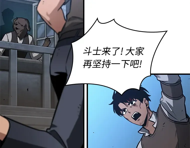 240 不明正体之墙（6） 第46页