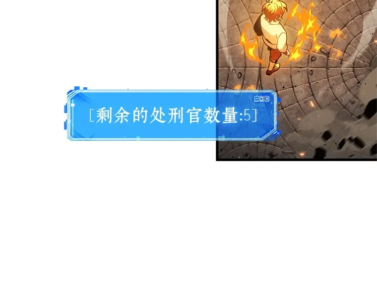 240 不明正体之墙（6） 第58页