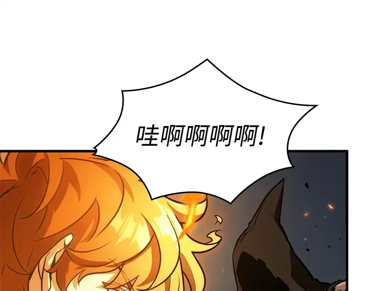 240 不明正体之墙（6） 第60页
