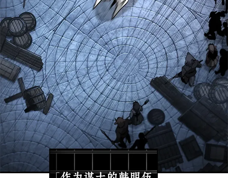 240 不明正体之墙（6） 第76页