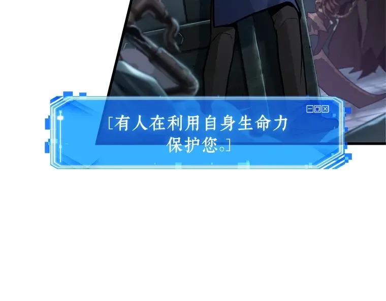 240 不明正体之墙（6） 第94页