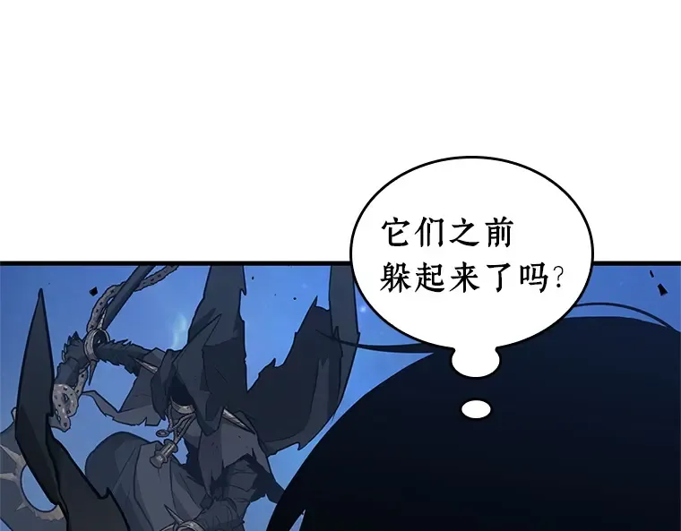 240 不明正体之墙（6） 第101页