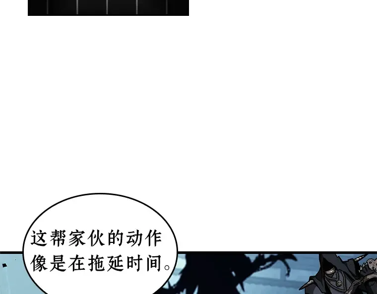 240 不明正体之墙（6） 第103页