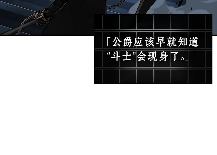 240 不明正体之墙（6） 第105页