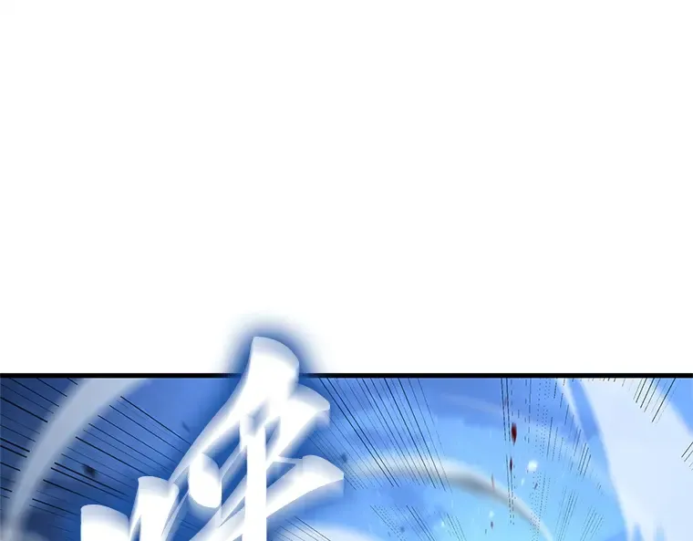 240 不明正体之墙（6） 第122页