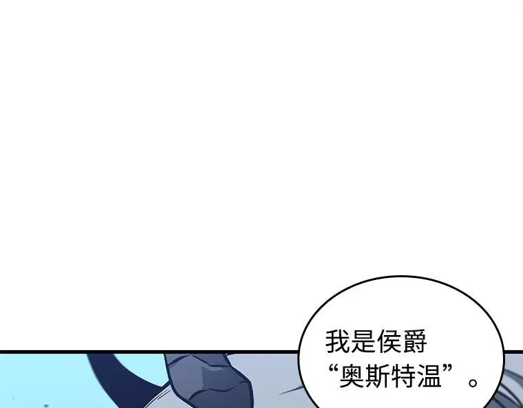 240 不明正体之墙（6） 第148页