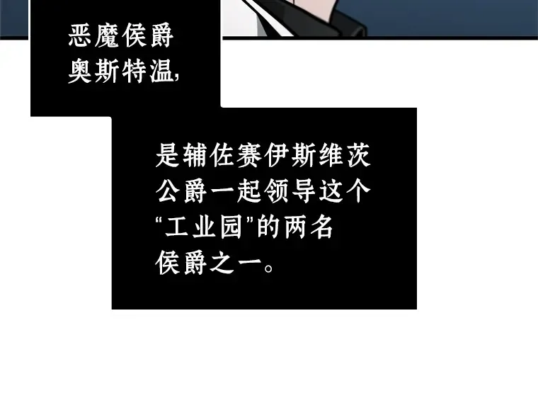 240 不明正体之墙（6） 第151页