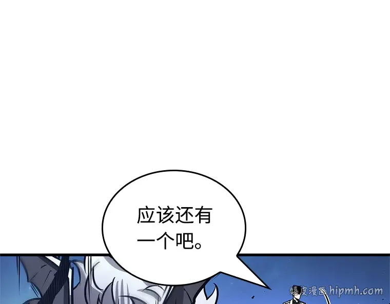 240 不明正体之墙（6） 第152页