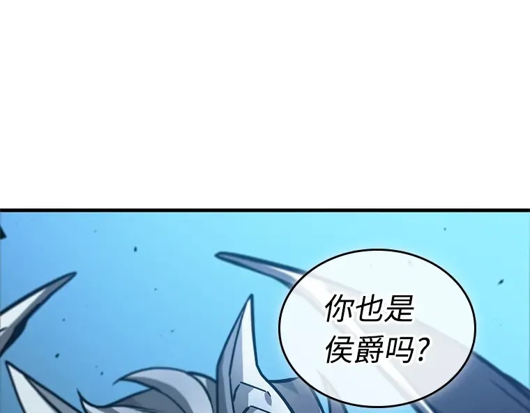 240 不明正体之墙（6） 第155页