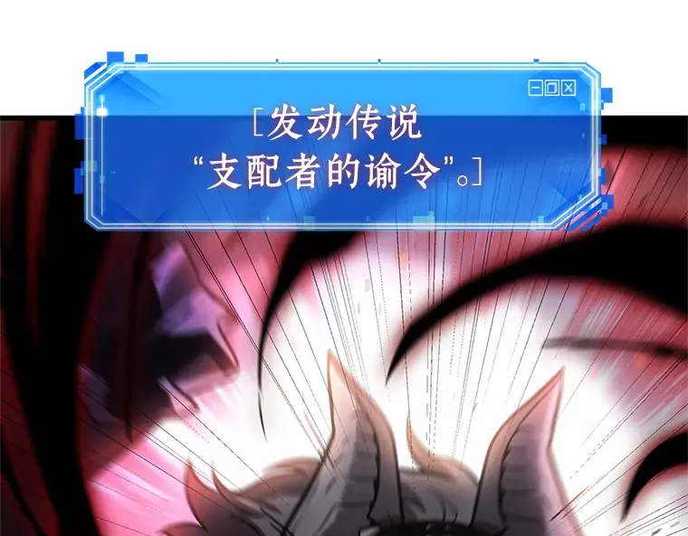 240 不明正体之墙（6） 第169页