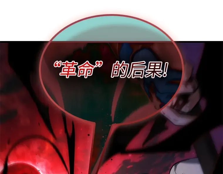 240 不明正体之墙（6） 第183页
