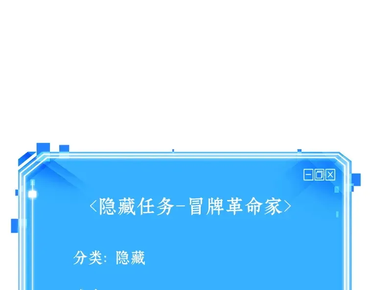 240 不明正体之墙（6） 第188页