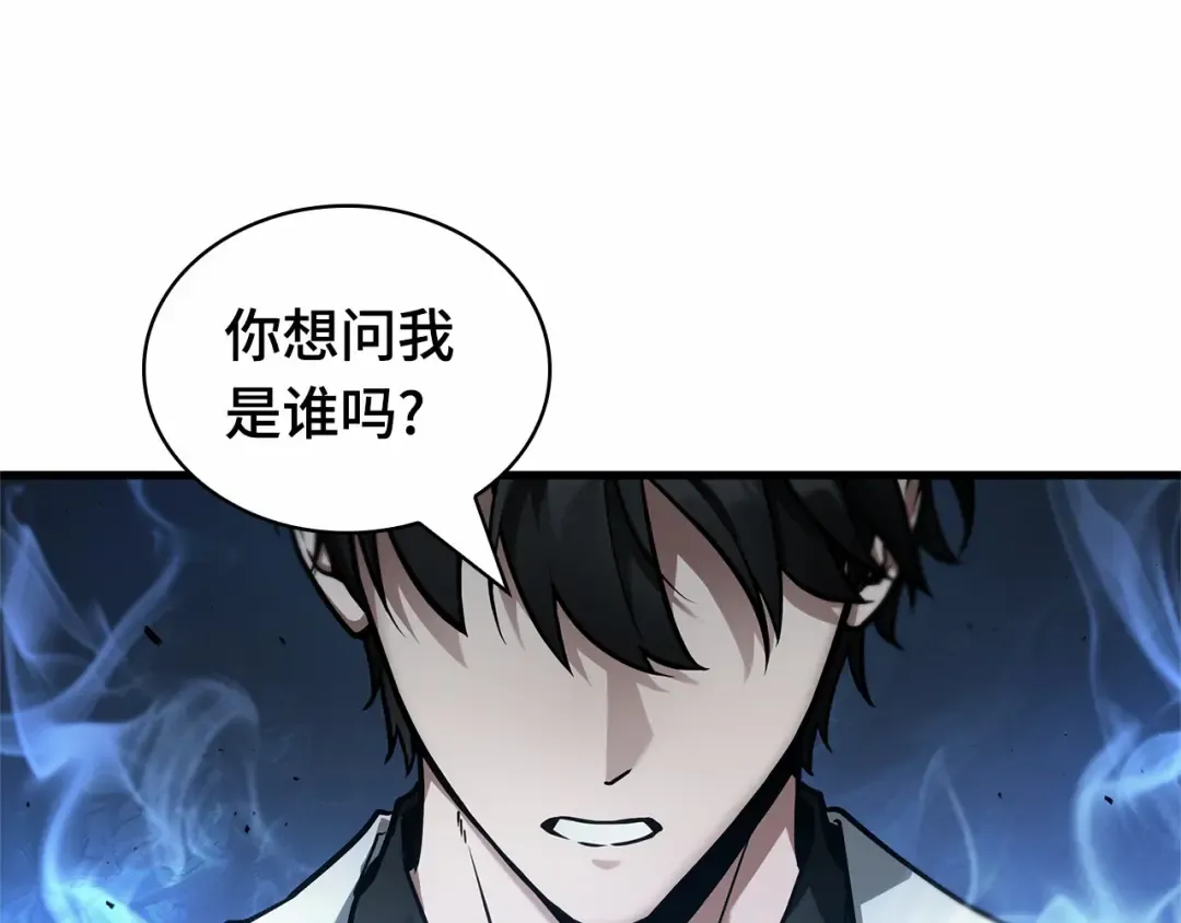241 不明正体之墙（7） 第30页