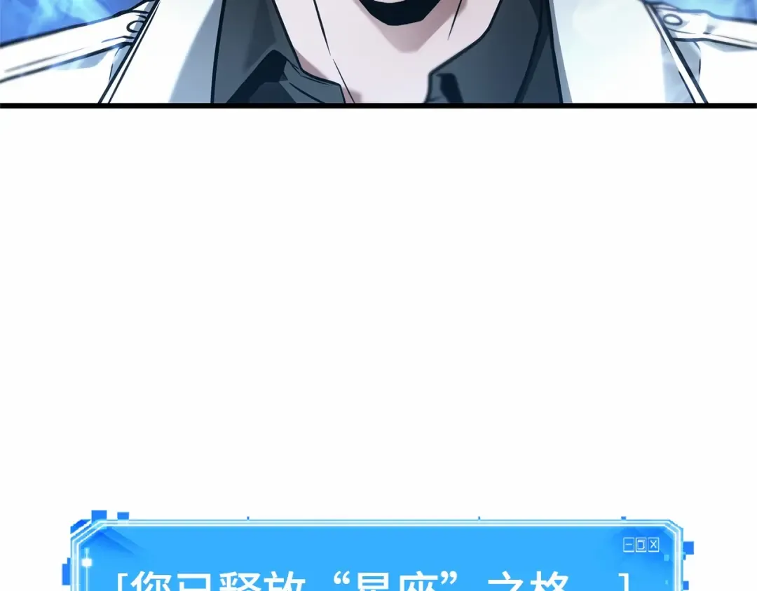 241 不明正体之墙（7） 第31页