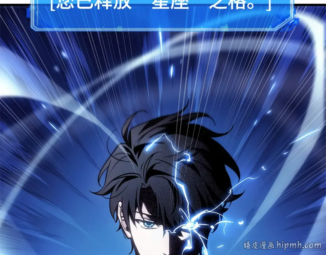 241 不明正体之墙（7） 第32页