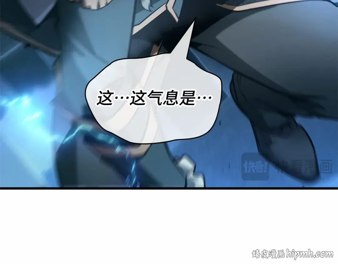 241 不明正体之墙（7） 第48页