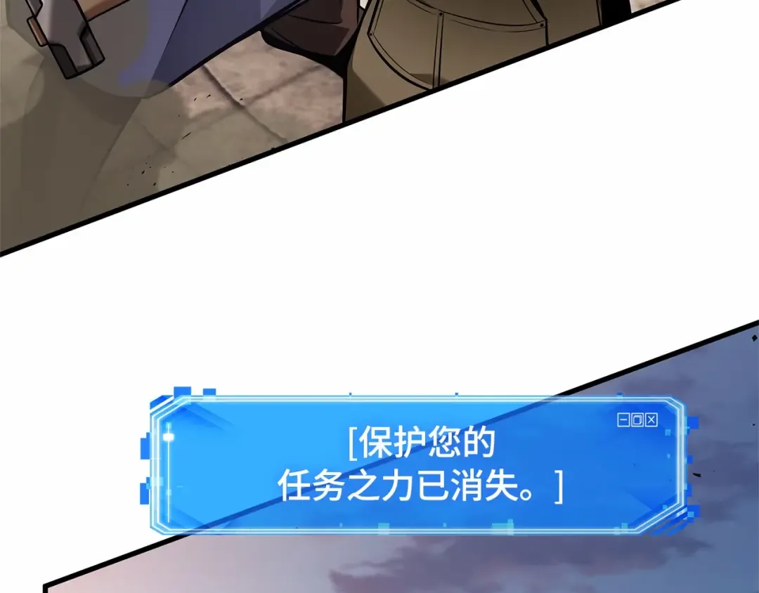 241 不明正体之墙（7） 第153页
