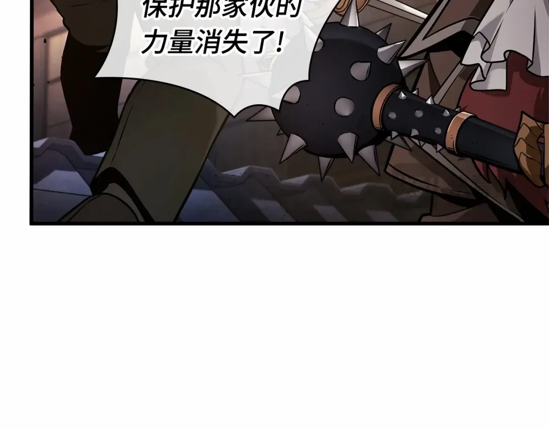241 不明正体之墙（7） 第155页