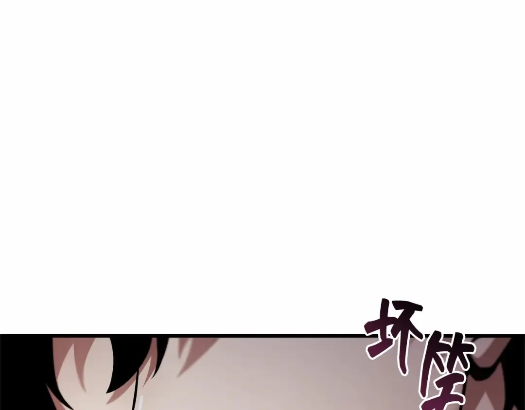 241 不明正体之墙（7） 第159页