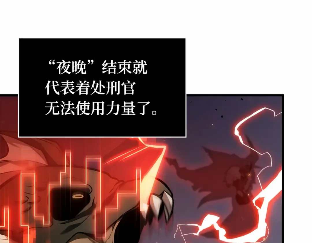 241 不明正体之墙（7） 第166页