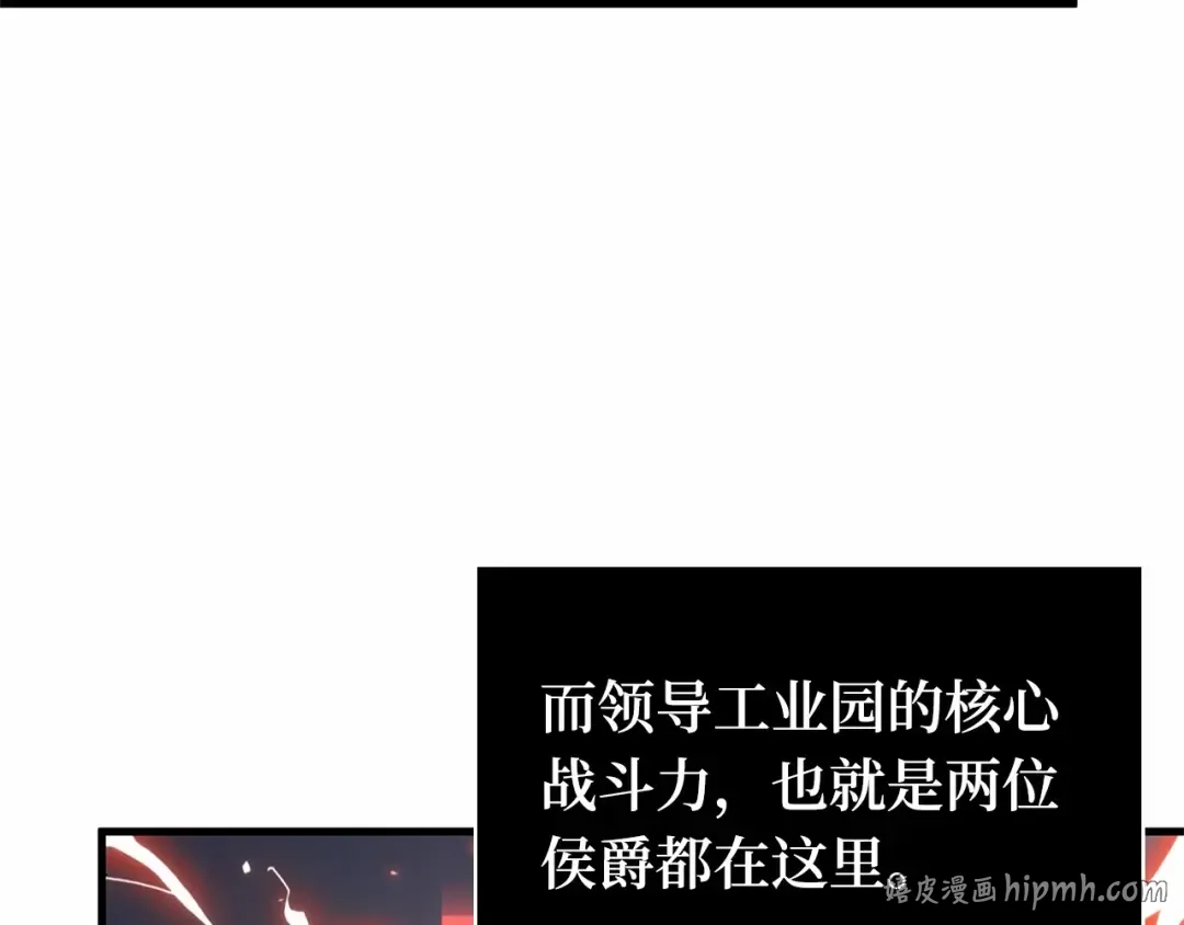 241 不明正体之墙（7） 第168页