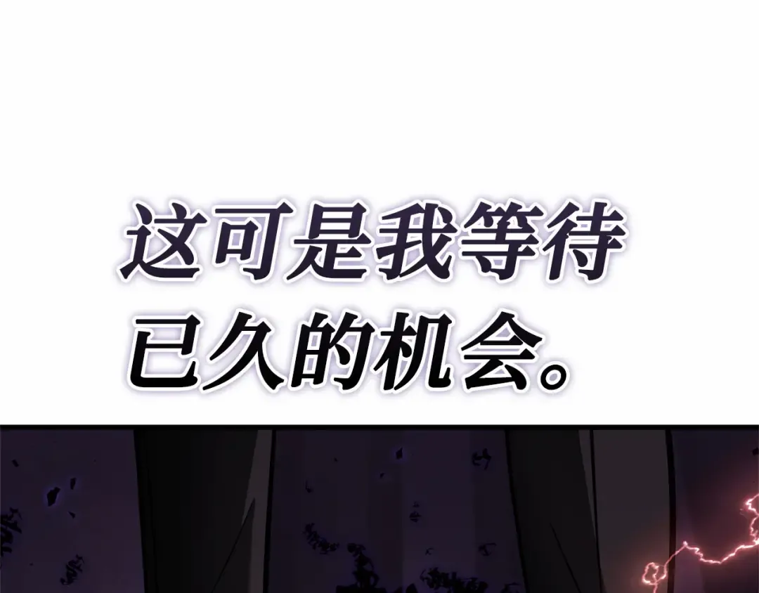241 不明正体之墙（7） 第171页