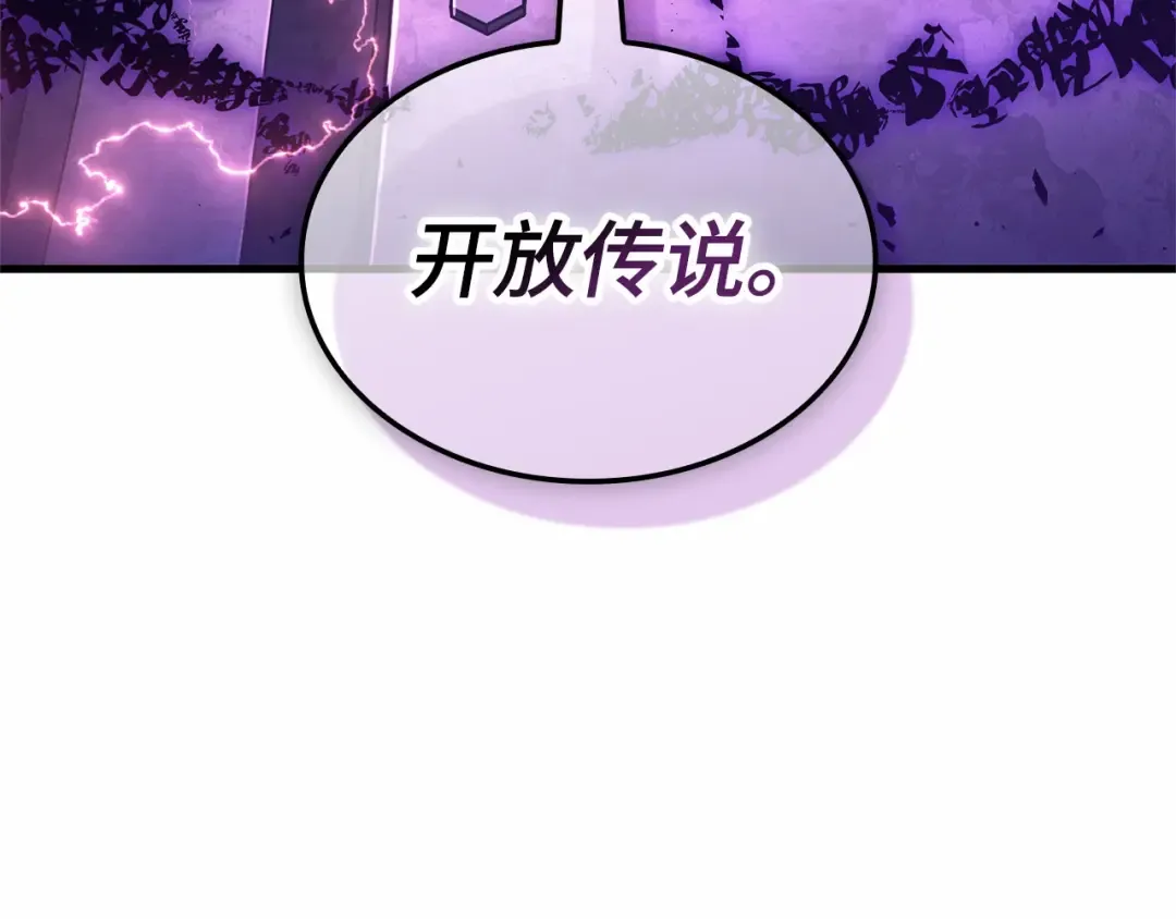 241 不明正体之墙（7） 第173页