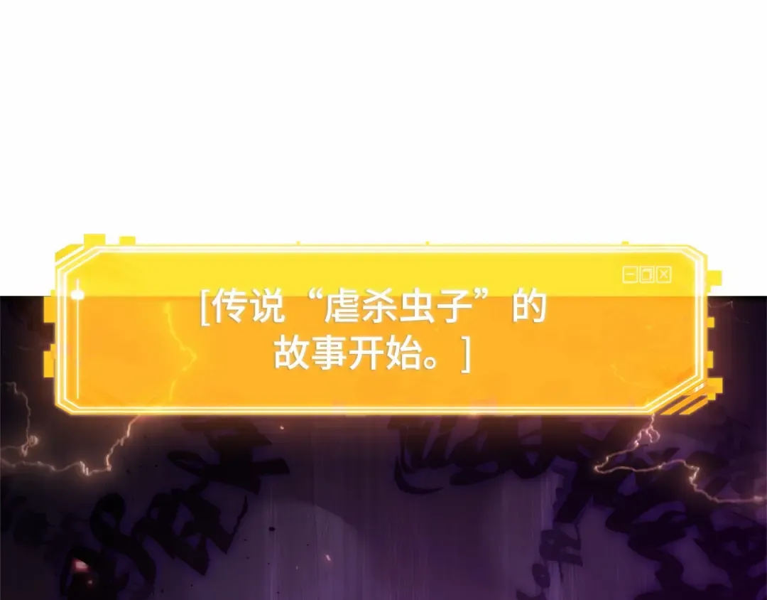 241 不明正体之墙（7） 第175页