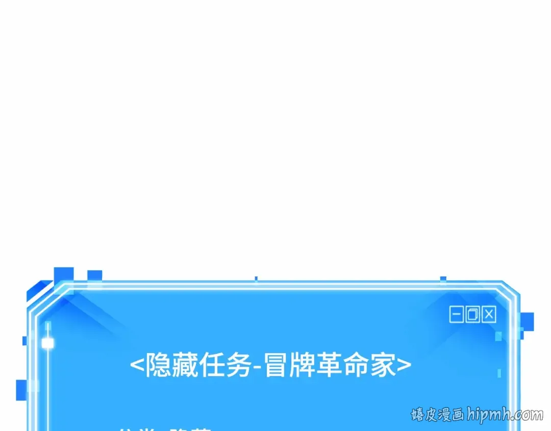 241 不明正体之墙（7） 第184页