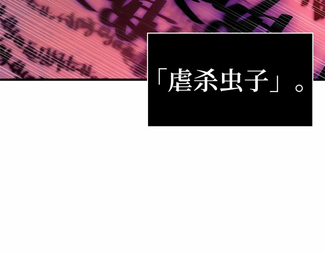 242 孵化（1） 第3页