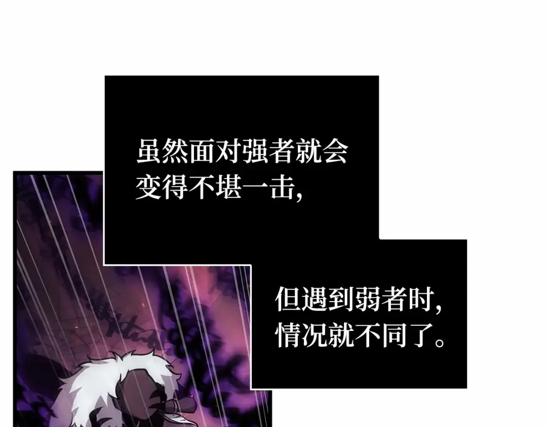 242 孵化（1） 第4页