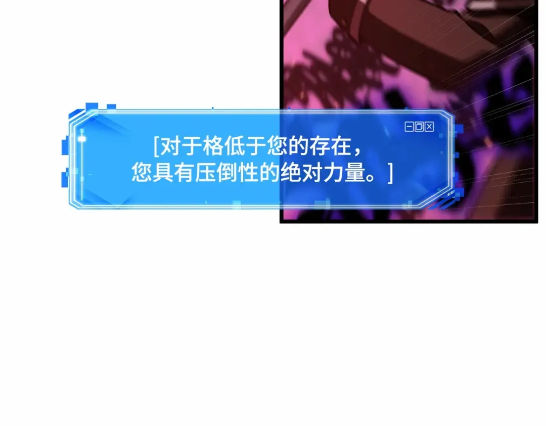 242 孵化（1） 第7页