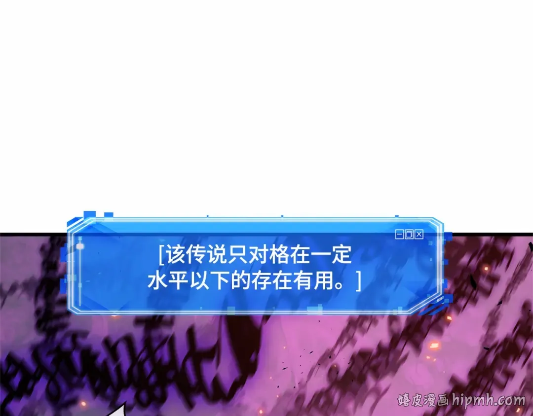 242 孵化（1） 第8页