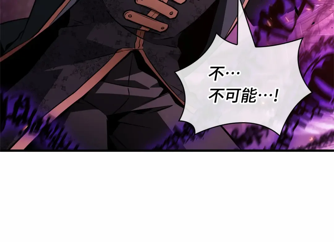 242 孵化（1） 第10页