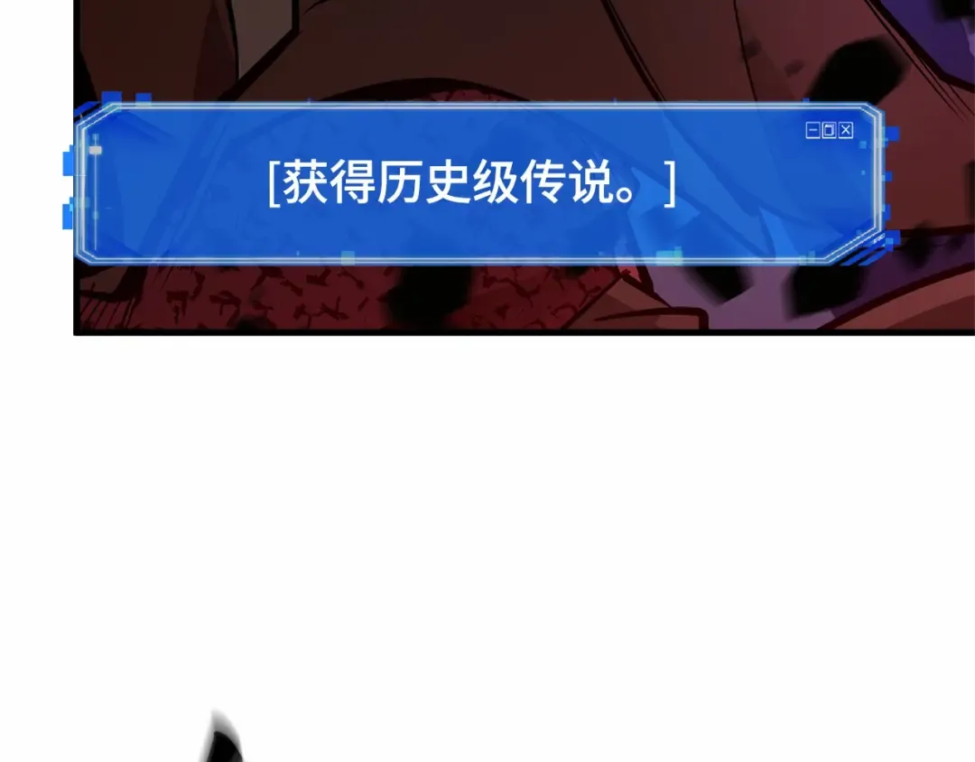 242 孵化（1） 第26页