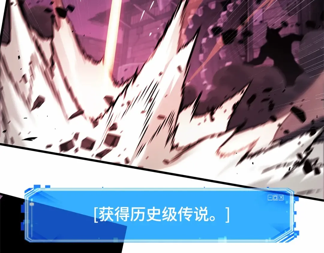 242 孵化（1） 第28页