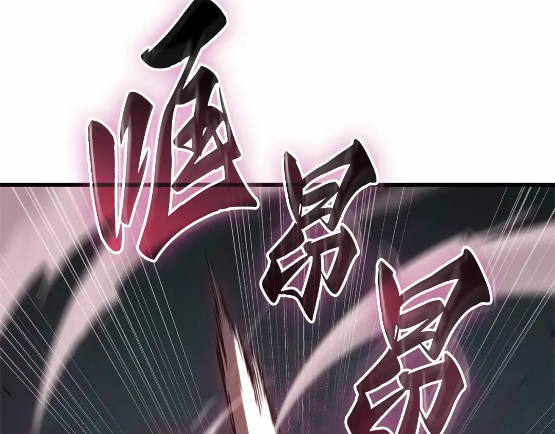 242 孵化（1） 第34页
