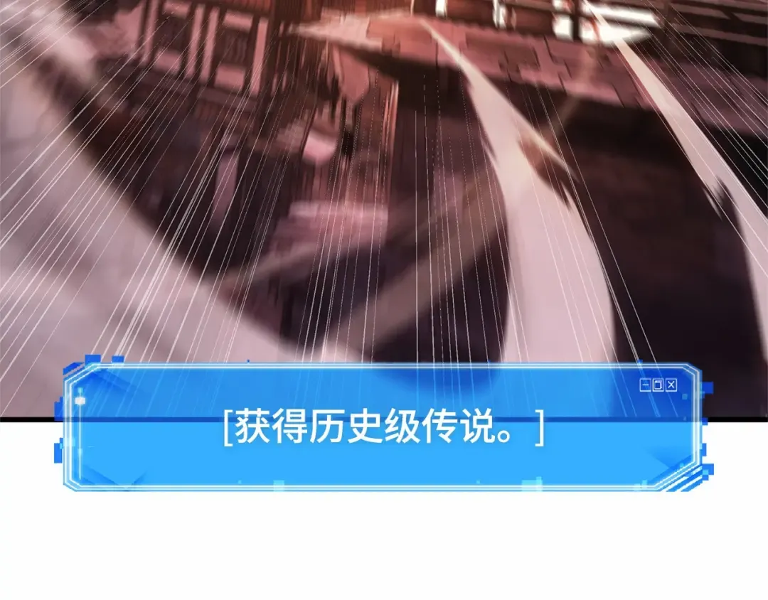 242 孵化（1） 第36页