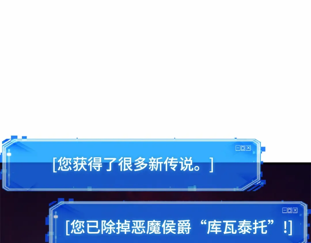 242 孵化（1） 第52页