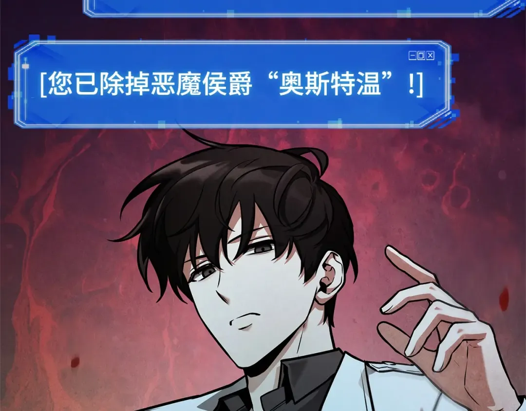 242 孵化（1） 第53页