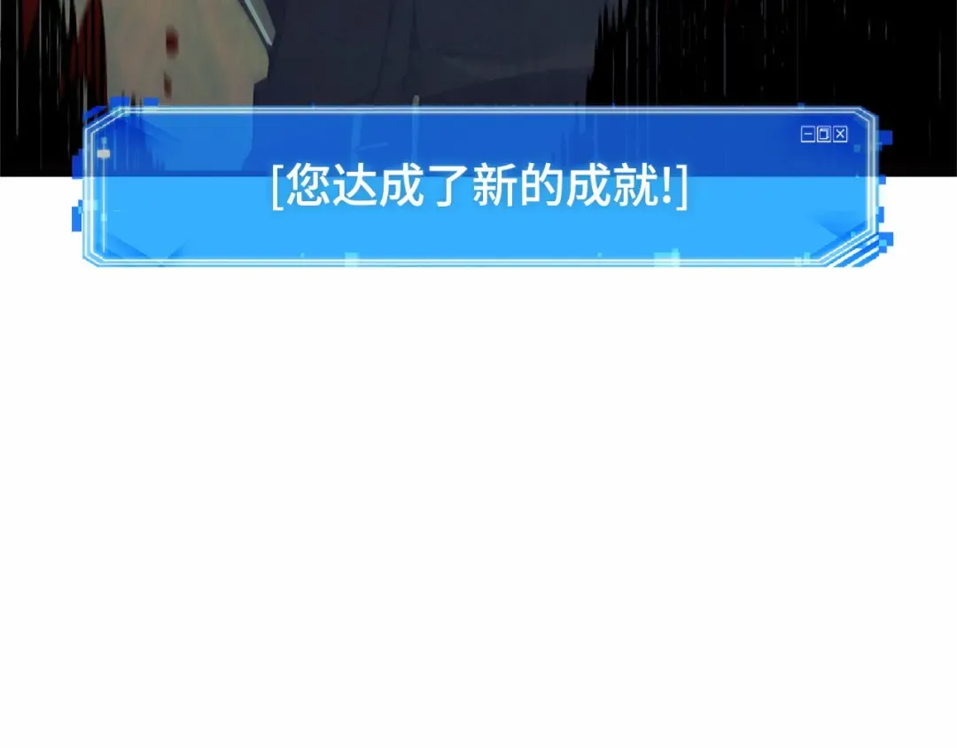 242 孵化（1） 第55页