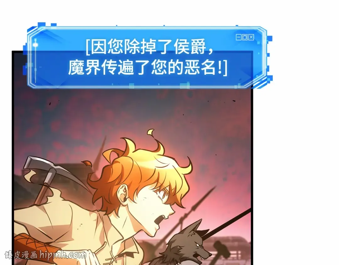 242 孵化（1） 第56页