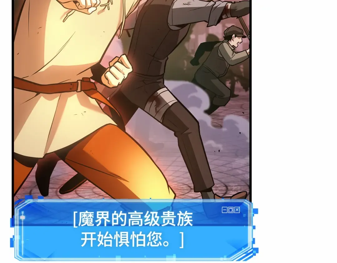 242 孵化（1） 第57页