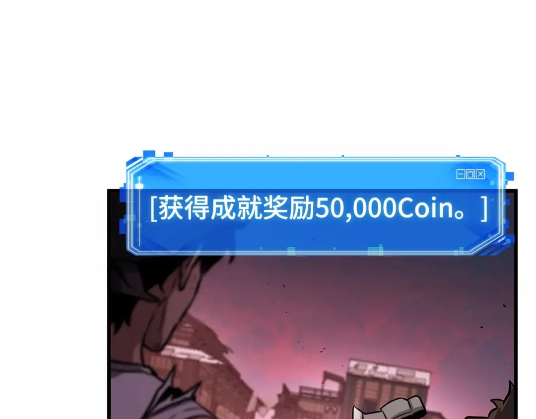 242 孵化（1） 第58页