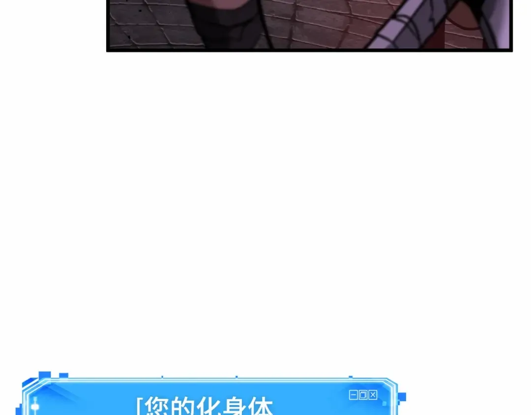 242 孵化（1） 第60页